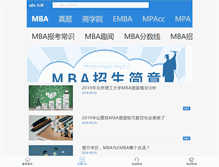 Tablet Screenshot of mbajyz.cn